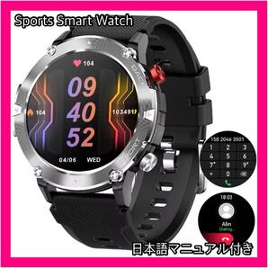 新品 C21 スマートウォッチ 健康管理 Bluetooth通話 メッセージ通知