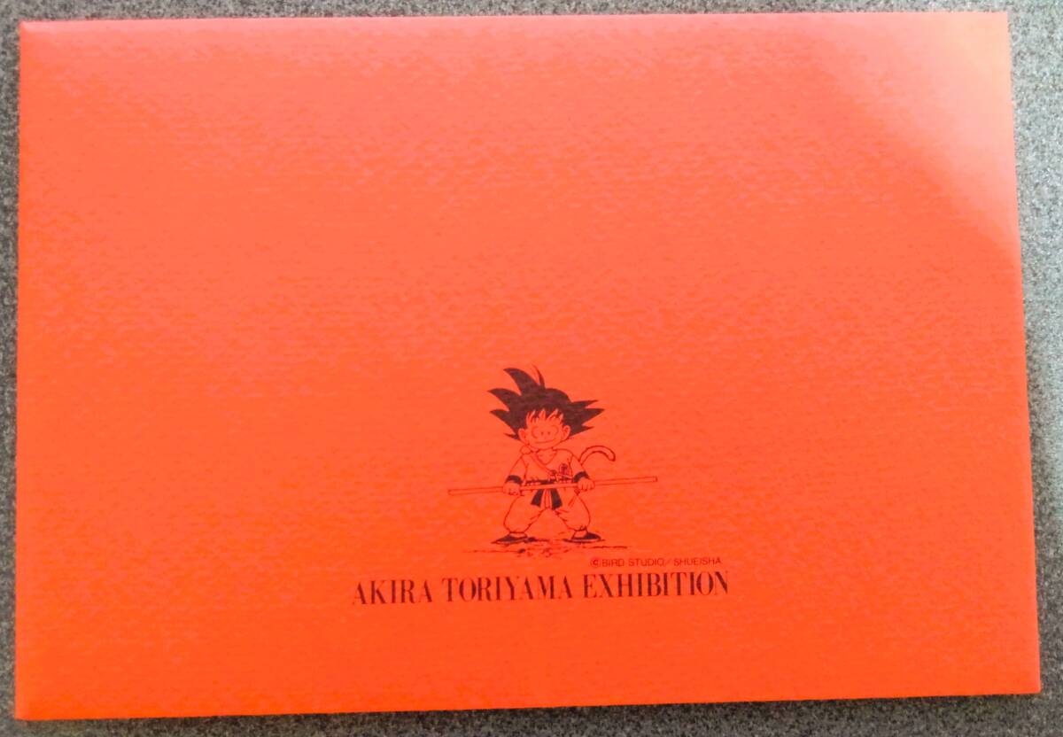 【非売品】鳥山明『金目族のトキ』ポストカード 希少品】鳥山明『金目族のトキ』ポストカード - メルカリ