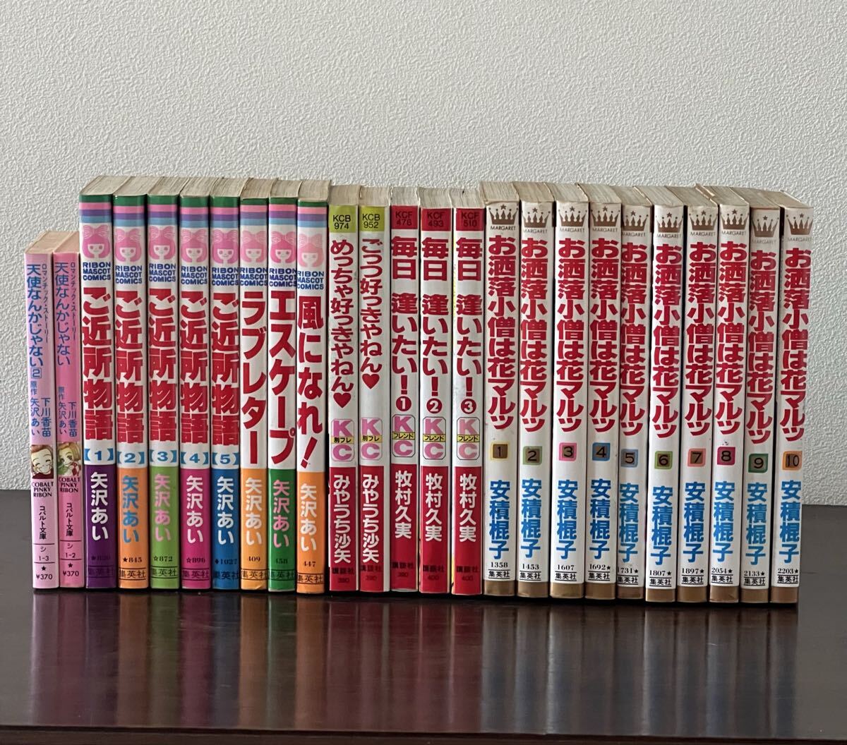 最終値下げ　矢沢あい 人気5作品セット 値下げ】矢沢あい展 公式図録
