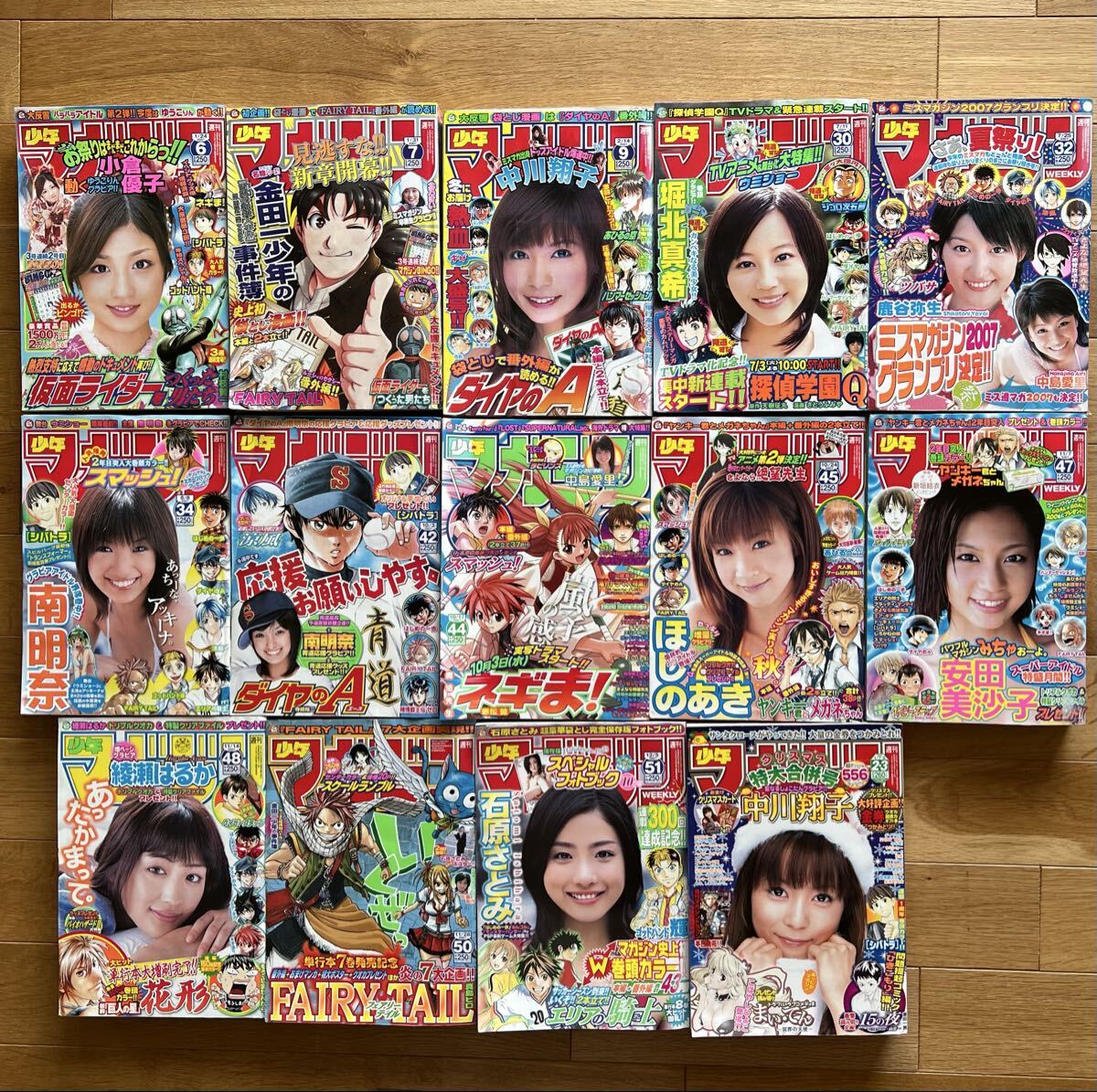 堀北真希　ラストグラビア　炎炎ノ消防隊　新連載　週刊少年マガジン 2015年43 週刊少年マガジン2015年No.43堀北真希ラストグラビア 炎炎ノ消防隊