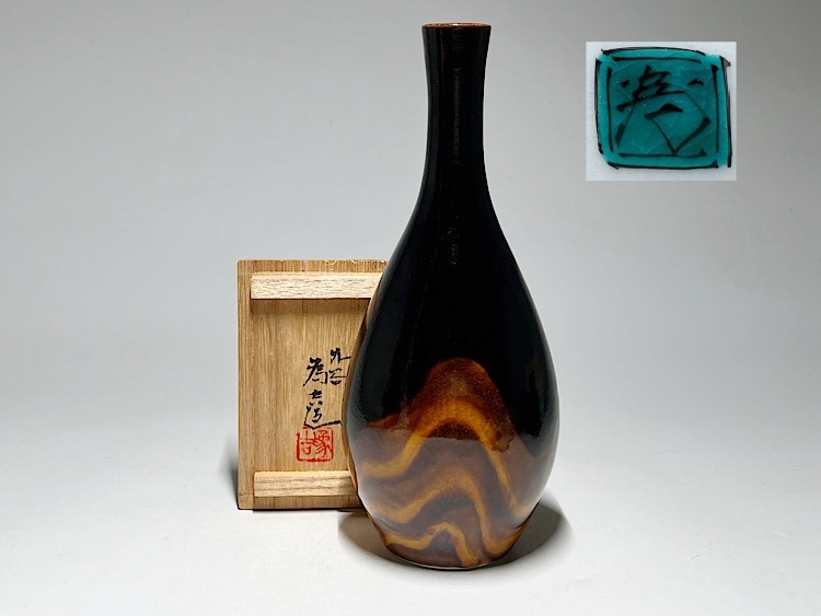 ＆【A0196】 希少 未使用保管品 当時物 九谷利治作 窯印あり 花瓶 花器 f6ebc376a6db962547af307dd43ded