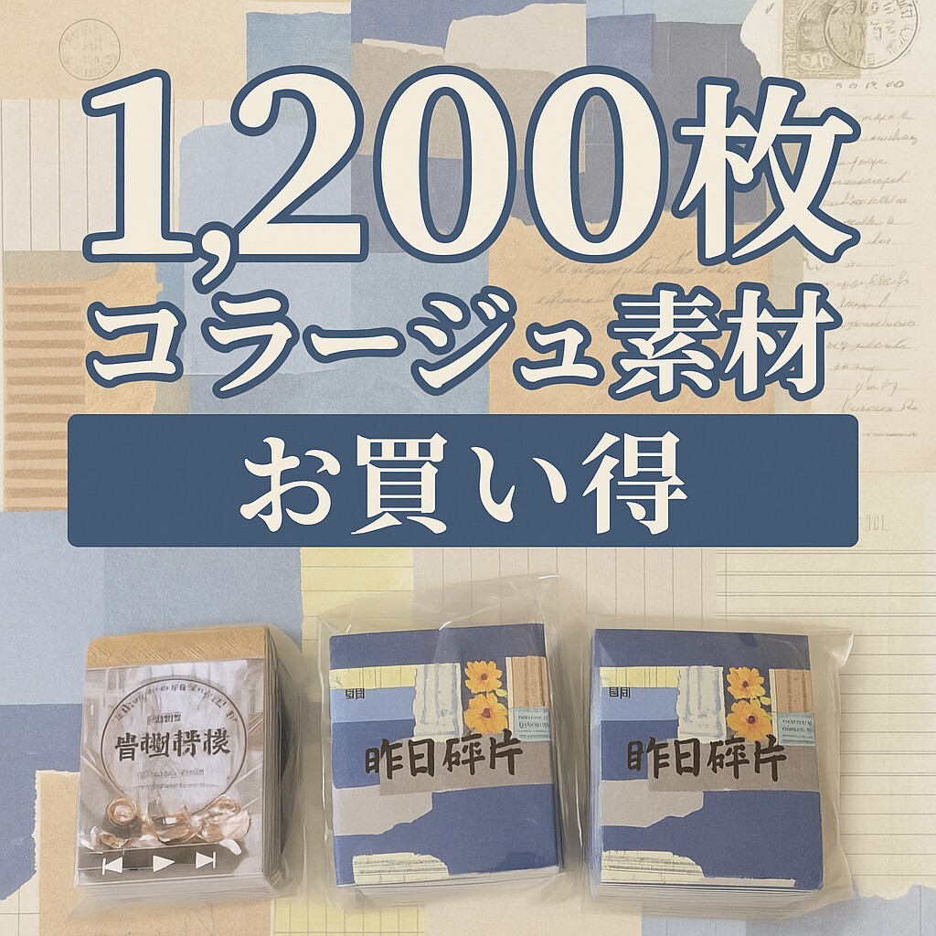 スクラップブッキング素材大量セット 楽天市場】Sizzix ビッグショットプラス A4サイズ ダイカット