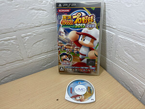 PSP 実況パワフルプロ野球2012 決定版 解説書あり ソフトもう一つ付き