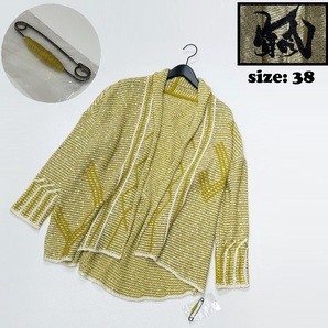 芽風 /38/ イエロー×ホワイト 長袖ニットカーディガン アウター 日本製 生地 コットンナイロンウールアクリル マツオ センソユニコ めふう