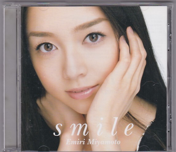 宮本文昭 宮本エミリ 直筆サイン入りCD 宮本文昭 宮本エミリ 直筆サイン入りCD