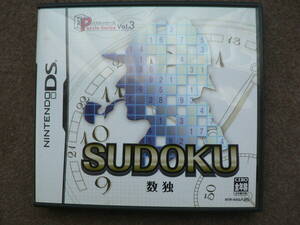 【DS】SUDOKU 数独 パズルシリーズ Vol.3