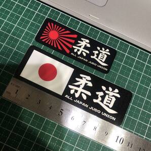柔道ステッカー2枚組 あおり対策 スマホ iqos等にも