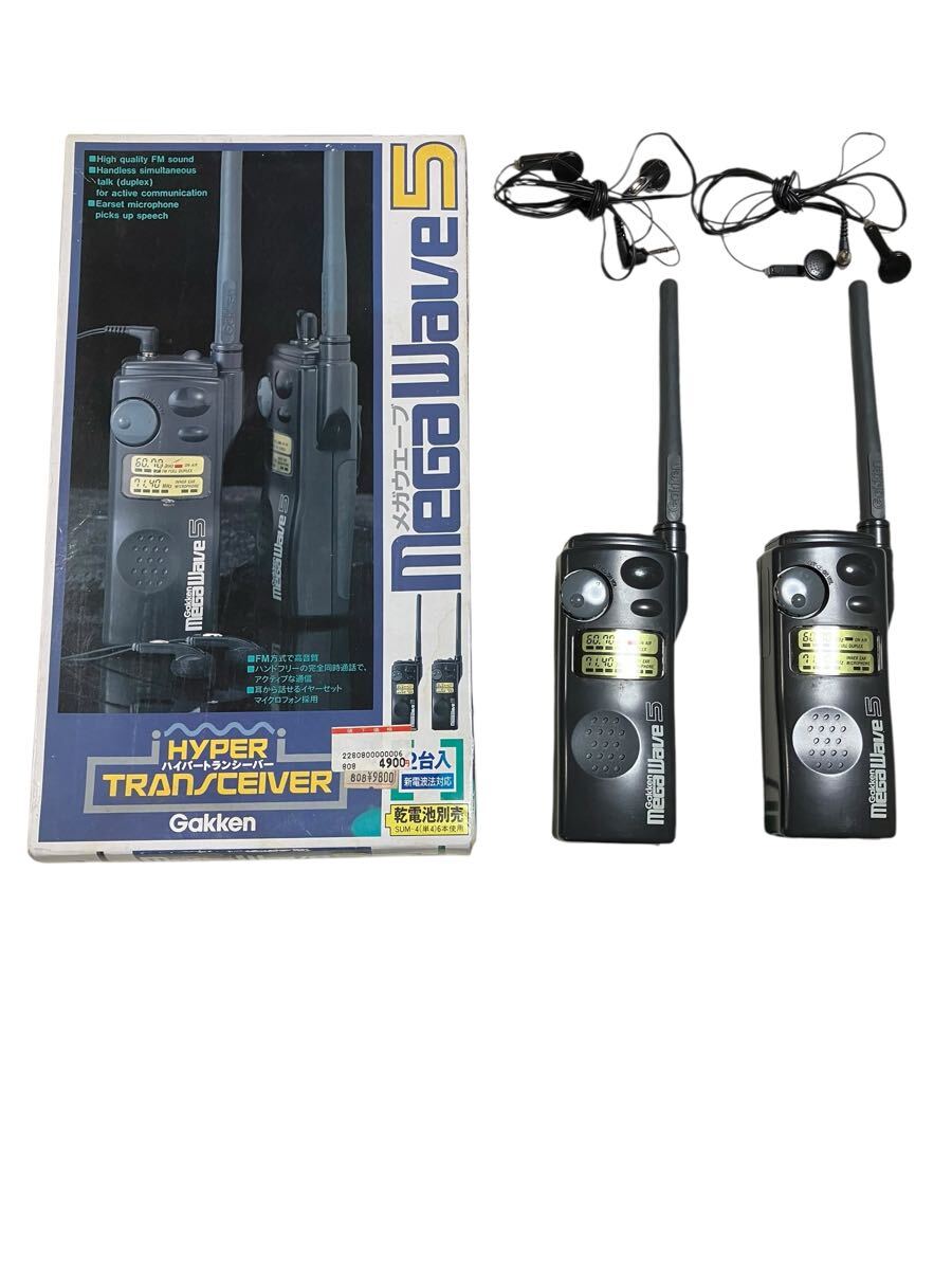 Belcom無線機 2025年最新】Yahoo!オークション -belcom(アマチュア無線)の中古