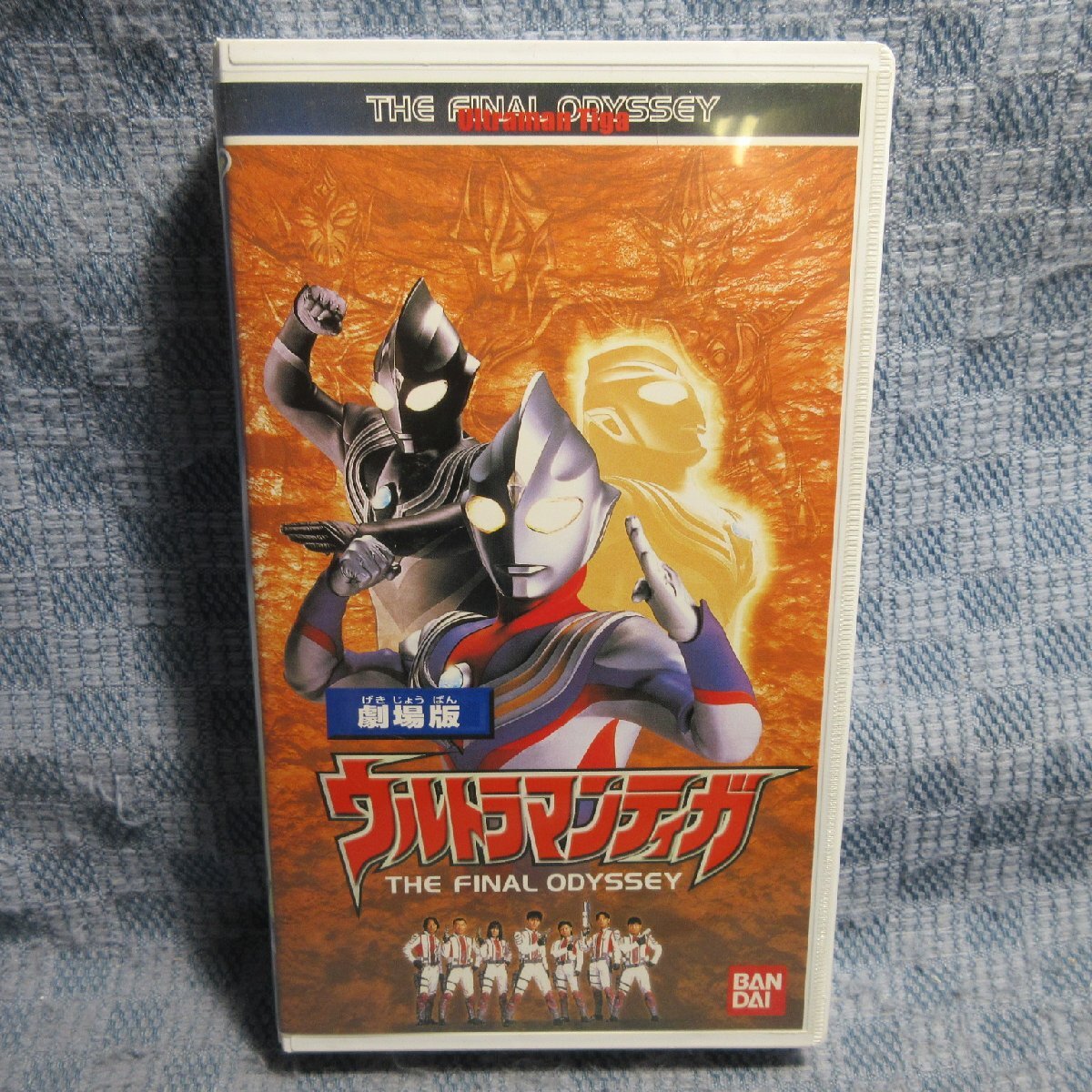 2025年最新】Yahoo!オークション -ウルトラマン [vhs](ビデオ