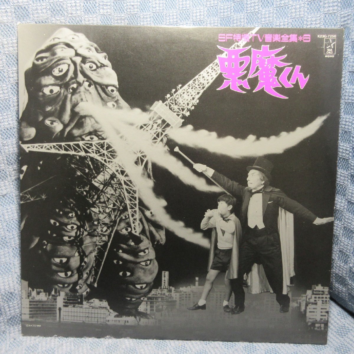 悪魔くん　CD Amazon.co.jp: 悪魔くん ヒット曲集: ミュージック