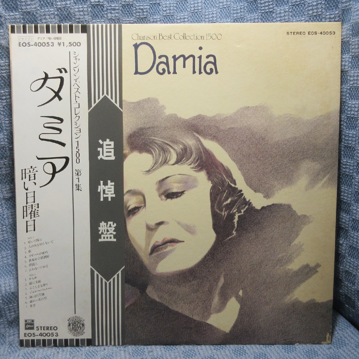 2025年最新】Yahoo!オークション -シャンソン ベスト