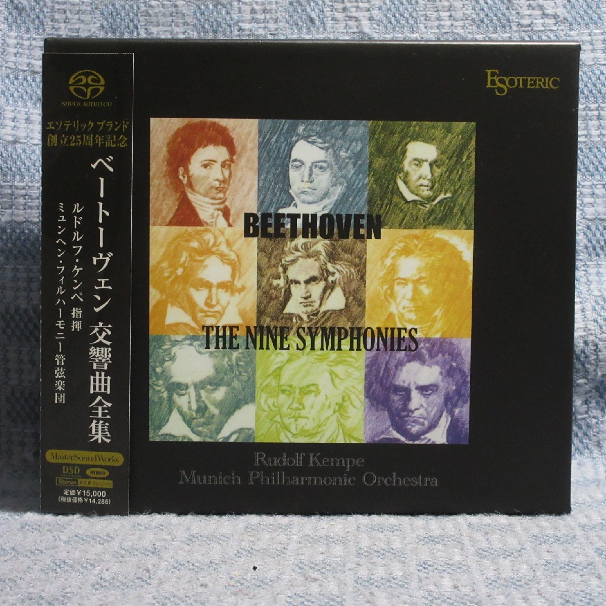 2025年最新】Yahoo!オークション -ベートーヴェン 交響曲全集