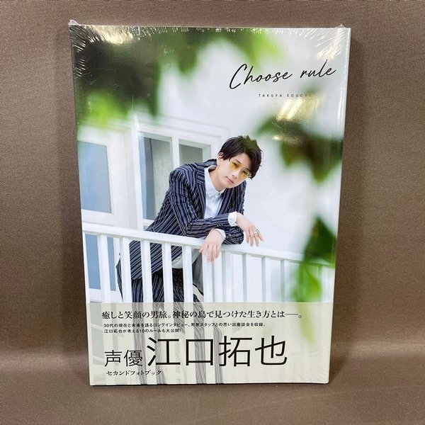 江口拓也 新品未開封 2025年最新】Yahoo!オークション -声優 江口拓也の中古品・新品