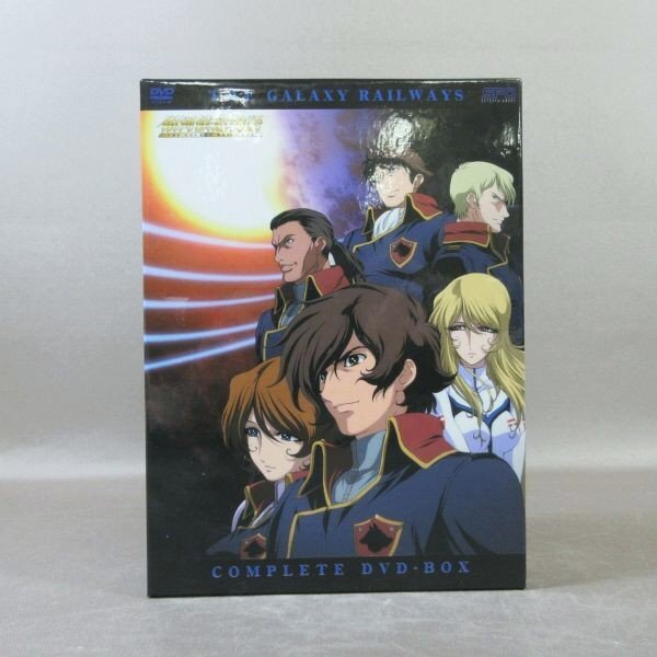 2025年最新】Yahoo!オークション -銀河鉄道物語 dvd-boxの中古品