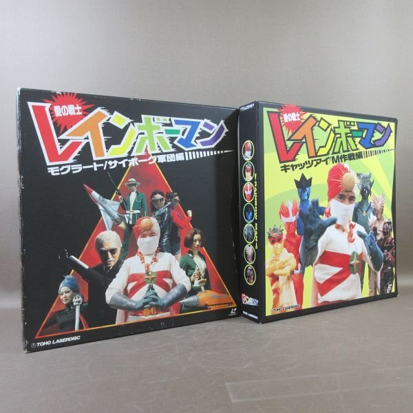 【LPレーザーディスク】CAT'S EYE BOX LPレーザーディスク】CAT'S EYE BOX LPレーザーディスク】CAT'S