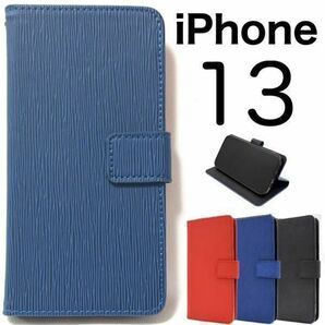 iPhone 13 アイフォン ストレートレザーデザイン手帳型ケース/アイフォン スマホケース