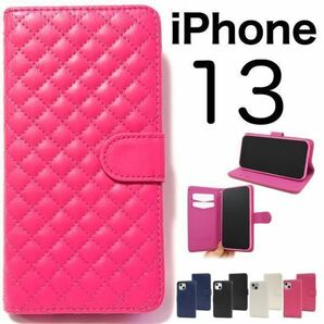 iPhone 13 アイフォン キルティング デザイン手帳型ケース/アイフォン スマホケース