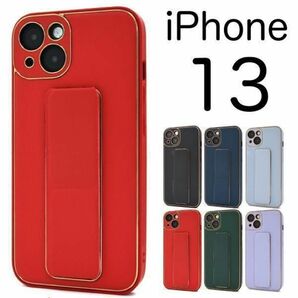iPhone 13 アイフォン スマホバンド付きレザーデザインケース/アイフォン スマホケース