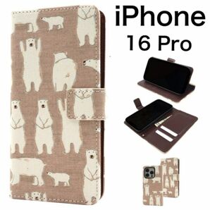iPhone 16 Pro 手書き風シロクマデザイン手帳型ケース/アイフォン スマホケース