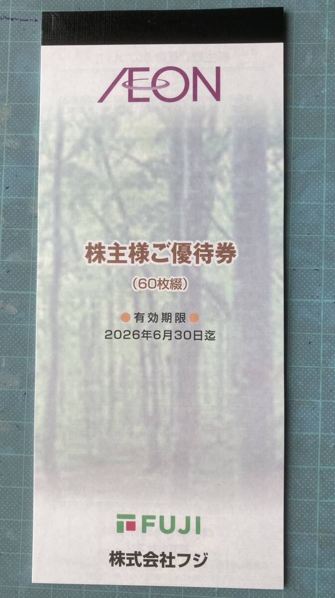 ミニカード1枚+フジ株主優待20000円分 ミニカード1枚+フジ株主優待20000円分 ミニカード1枚+