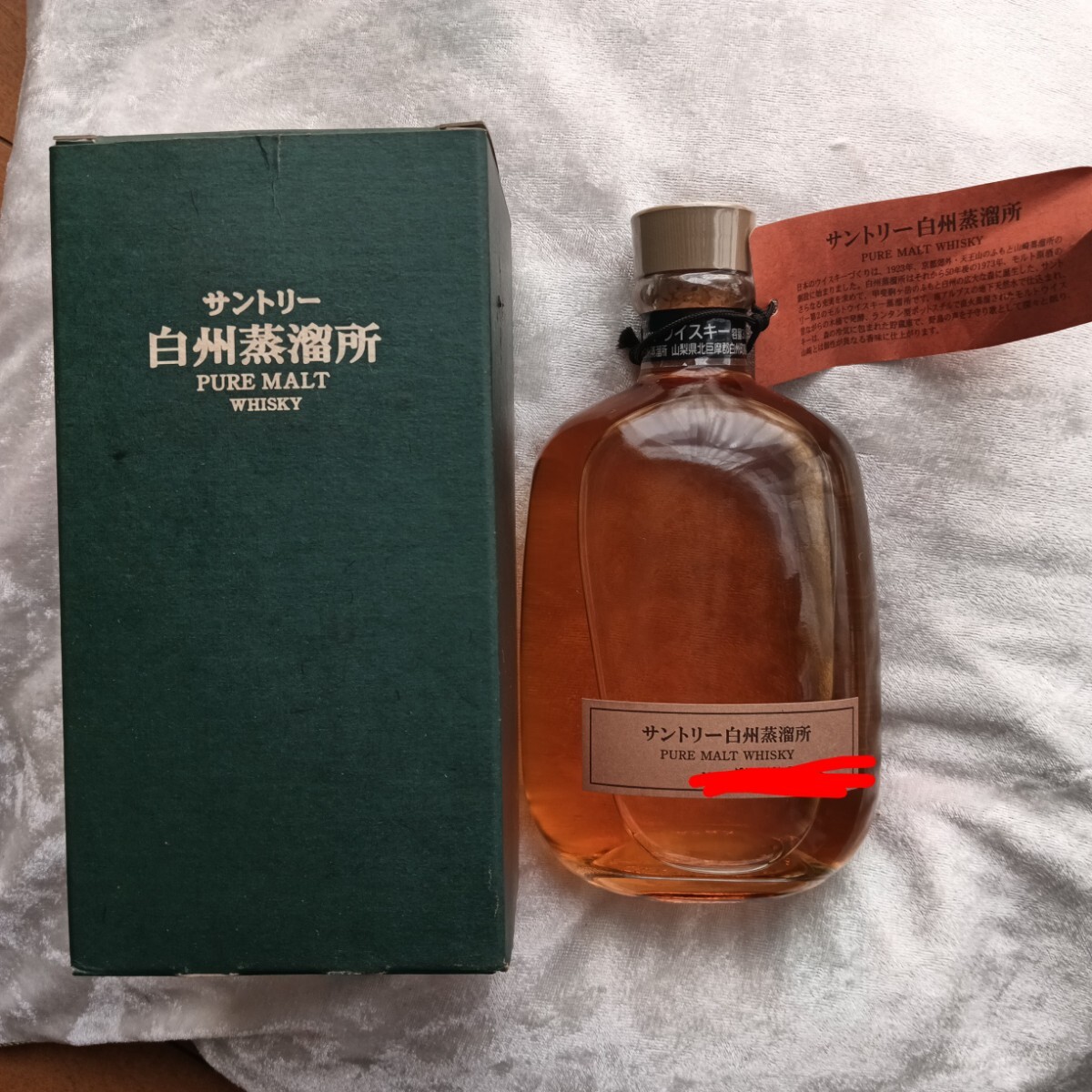 ［新品未使用］SUNTORY白州1本 2025年最新】Yahoo!オークション -サントリー 白州の中古品