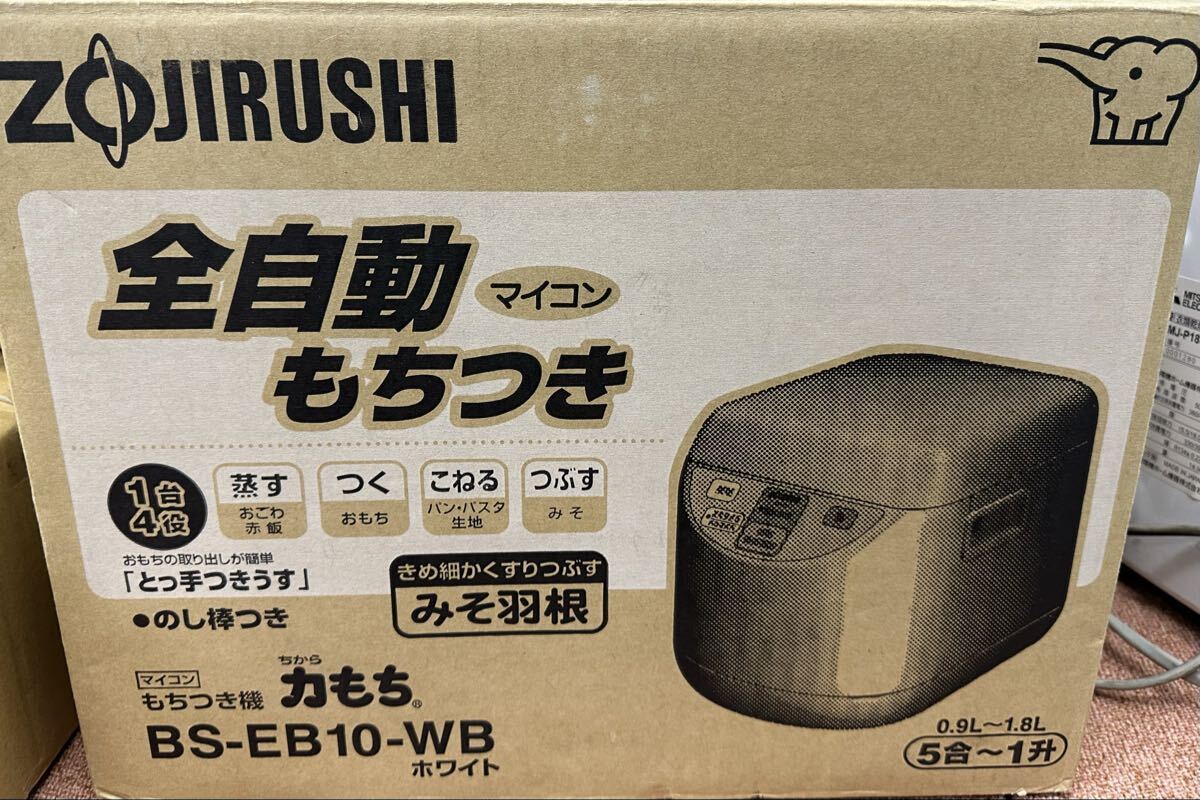 Yahoo!オークション -「bs-eb10-wb」の落札相場・落札価格