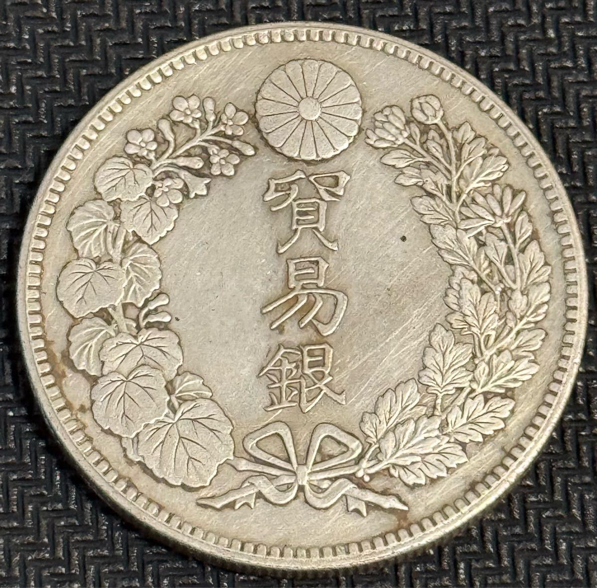 Yahoo!オークション -「一圓銀貨貿易銀」の落札相場・落札価格