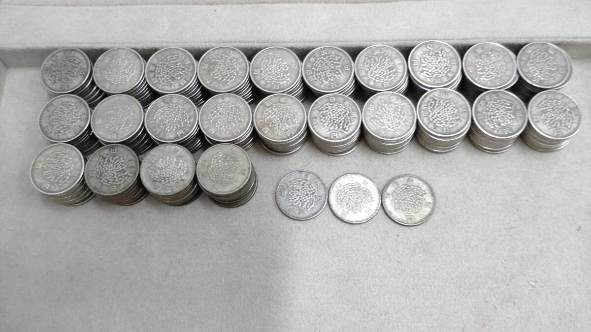 日本 外国 銀貨 古銭 まとめ ノルウェー 1クローネ 穴あき 2枚 硬貨 外国硬貨 古銭 まとめ