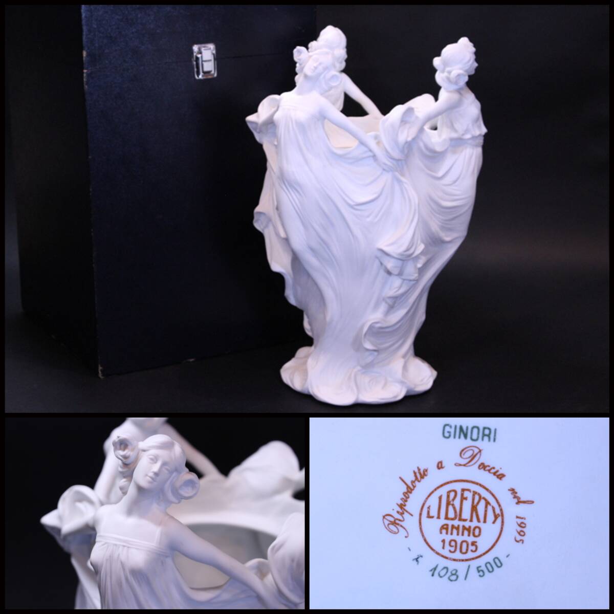 未使用！　リチャードジノリ　グランデューカ　花瓶　ベース リチャード・ジノリ グランデューカ フラワーベース（Mサイズ