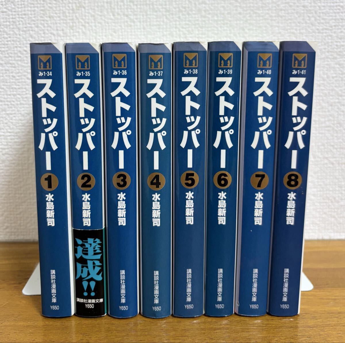 【中古】 ストッパー ３/コミックス/水島新司 51baXOdi68L._AC_SY200_QL15_.jpg