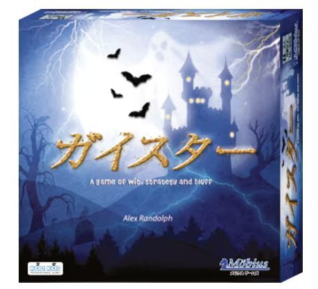 2025年最新】Yahoo!オークション -ボードゲームの中古品・新品