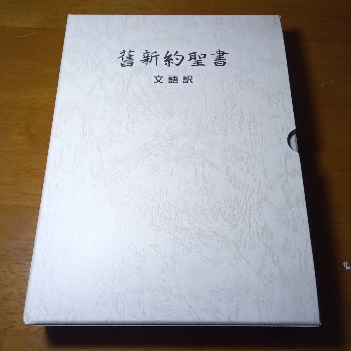 2025年最新】Yahoo!オークション -絶版入手困難(本、雑誌)の中古