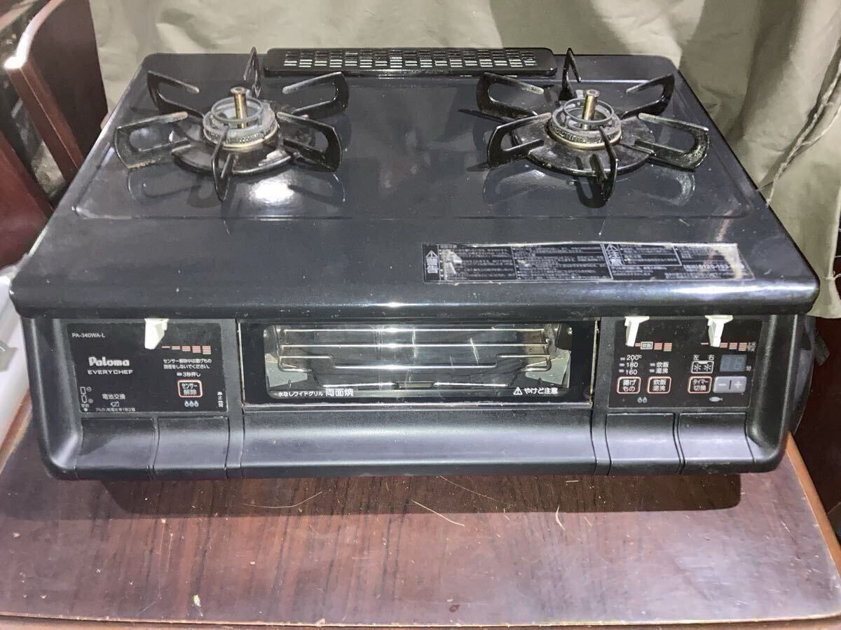 2025年最新】Yahoo!オークション -パロマ 都市ガスの中古品