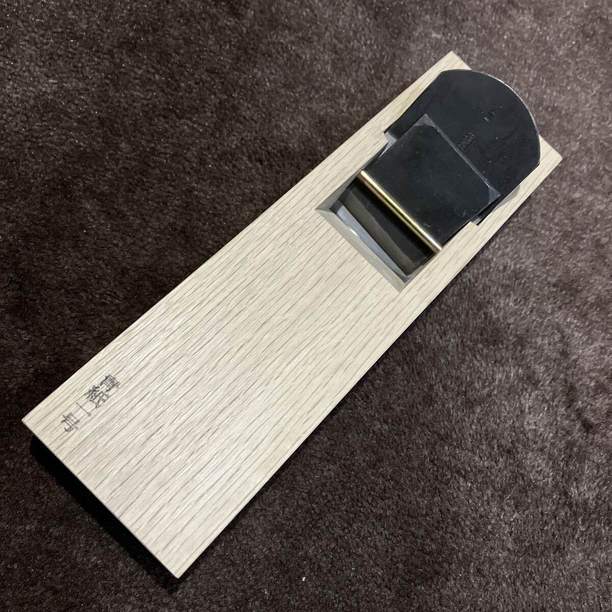 鉋 カンナ 刃 寸六 Yahoo!オークション -「鉋 かんな カンナ 寸六」の落札相場