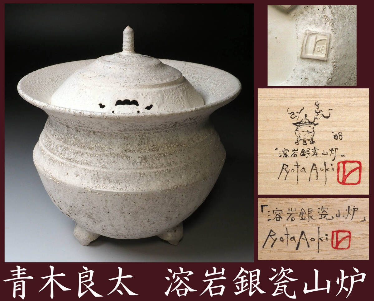 2025年最新】Yahoo!オークション -青木良太の中古品・新品・未