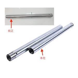 BZ263 新品送料無料 ST1300 MCS 45MM 純正品番 51410-MCS-G02に対応 インナーチューブ2本