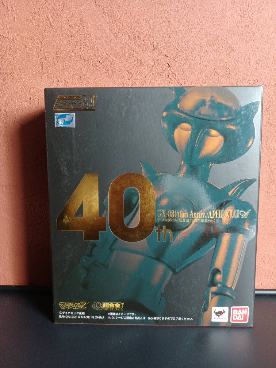 Yahoo!オークション -「超合金魂 マジンガーz 40周年」の落札