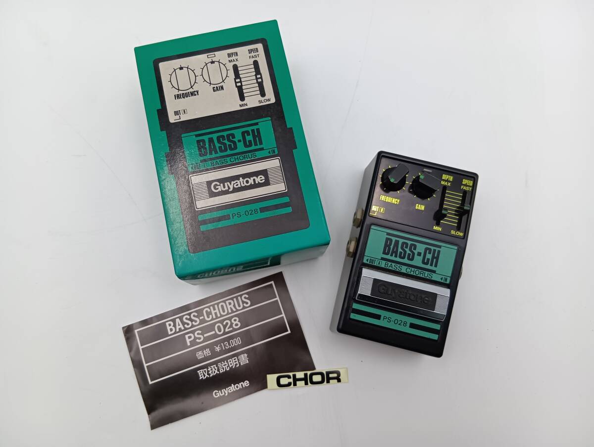 1点もの エフェクタ　コンプレッサー　グヤトーン 激レア 1点もの エフェクタ コンプレッサー グヤトーン 激レア
