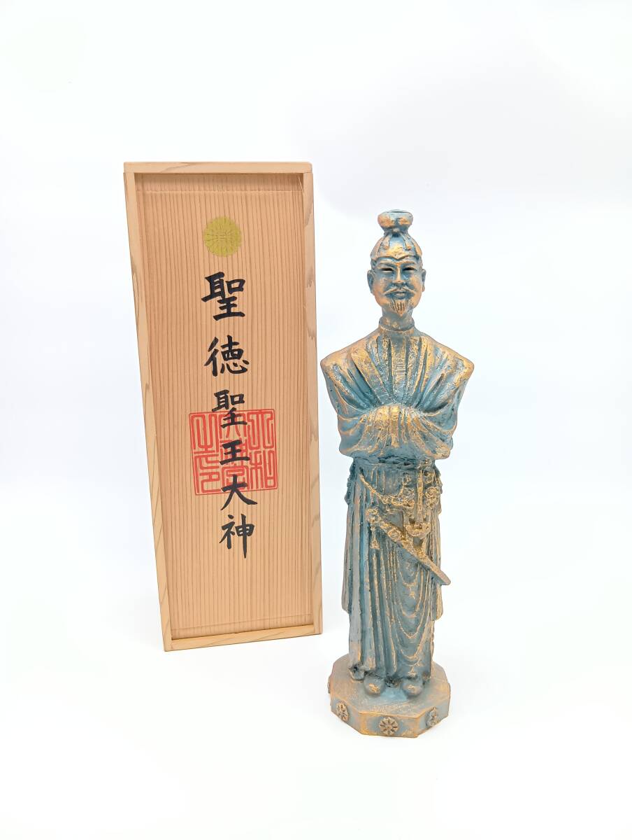 2025年最新】Yahoo!オークション -聖徳太子像の中古品・新品・未