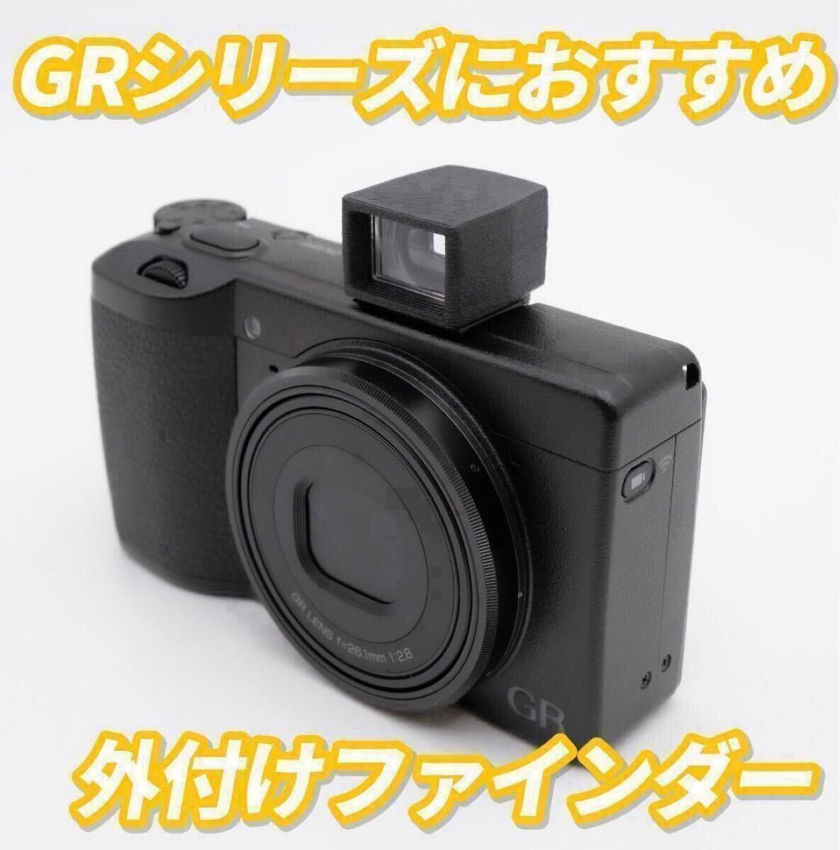 入手困難　美品　RICOH gr digital Ill 入手困難 美品 RICOH gr digital Ill