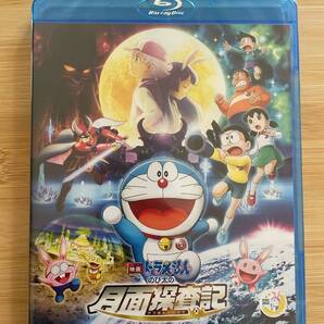 M 匿名配送 Blu-ray 映画ドラえもん のび太の月面探査記 ブルーレイ 4988013904217