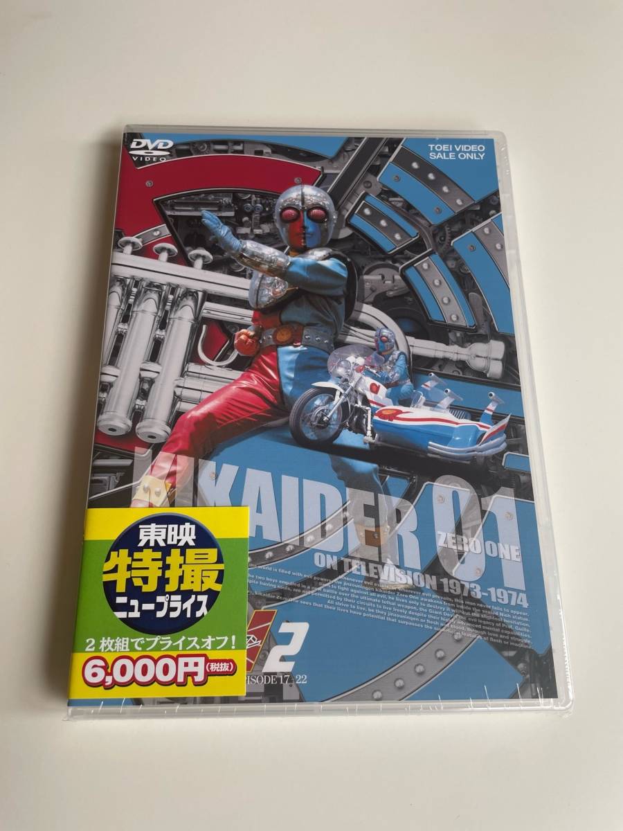 2025年最新】Yahoo!オークション -キカイダー01 dvdの中古品