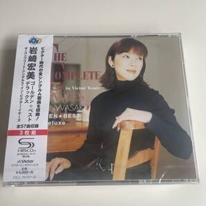 MR 匿名配送 SHM-CD ゴールデンベスト デラックス 岩崎宏美 ザ・コンプリート・シングルス・イン・ビクター・イヤーズ 3枚組 4988002691692