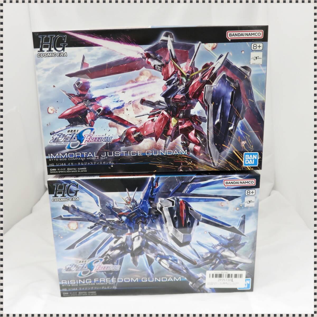 2025年最新】Yahoo!オークション -ジャスティスガンダムの中古品