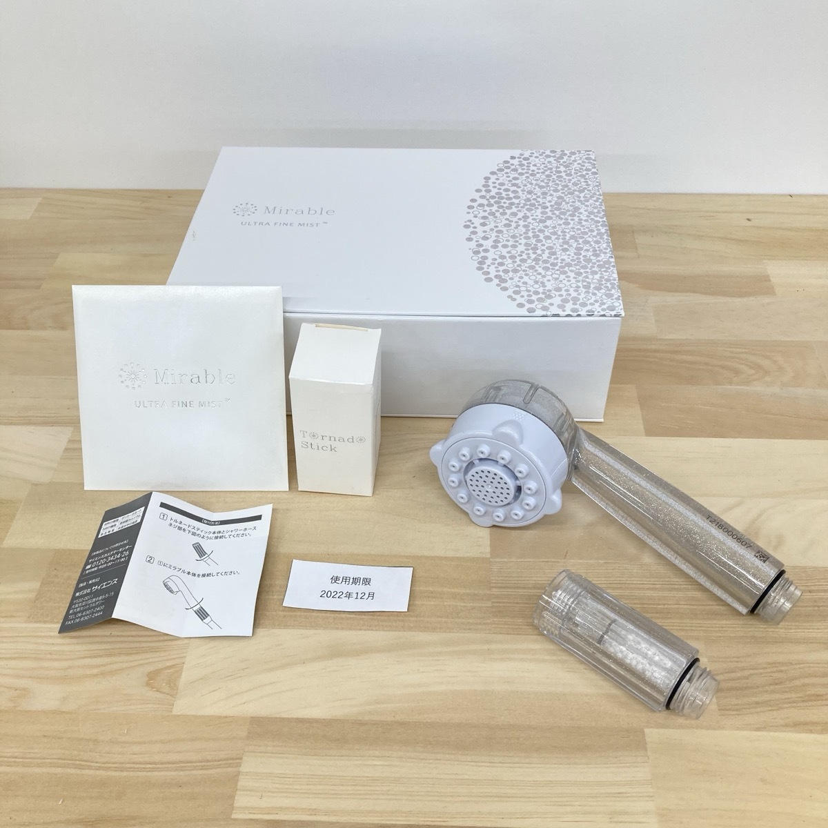 2025年最新】Yahoo!オークション -ミラブル ウルトラファイン