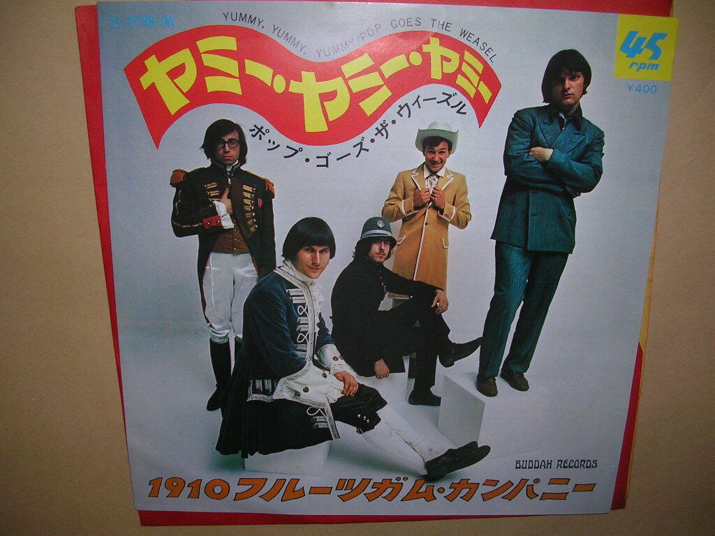 ⭐️激レア❗️1910フルーツガム・カンパニー/ LPレコード/サンプル見本盤❗️ ⭐️激レア❗️1910フルーツガム・カンパニー/ LPレコード
