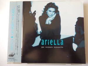 CD/ジャズ:フレンチ-ポップ/アリエラ- Jazzyに微笑んで/Ariella- Je Vous Souris/C'est Une Question D'amour:Ariella/Ariella:Chanson/e