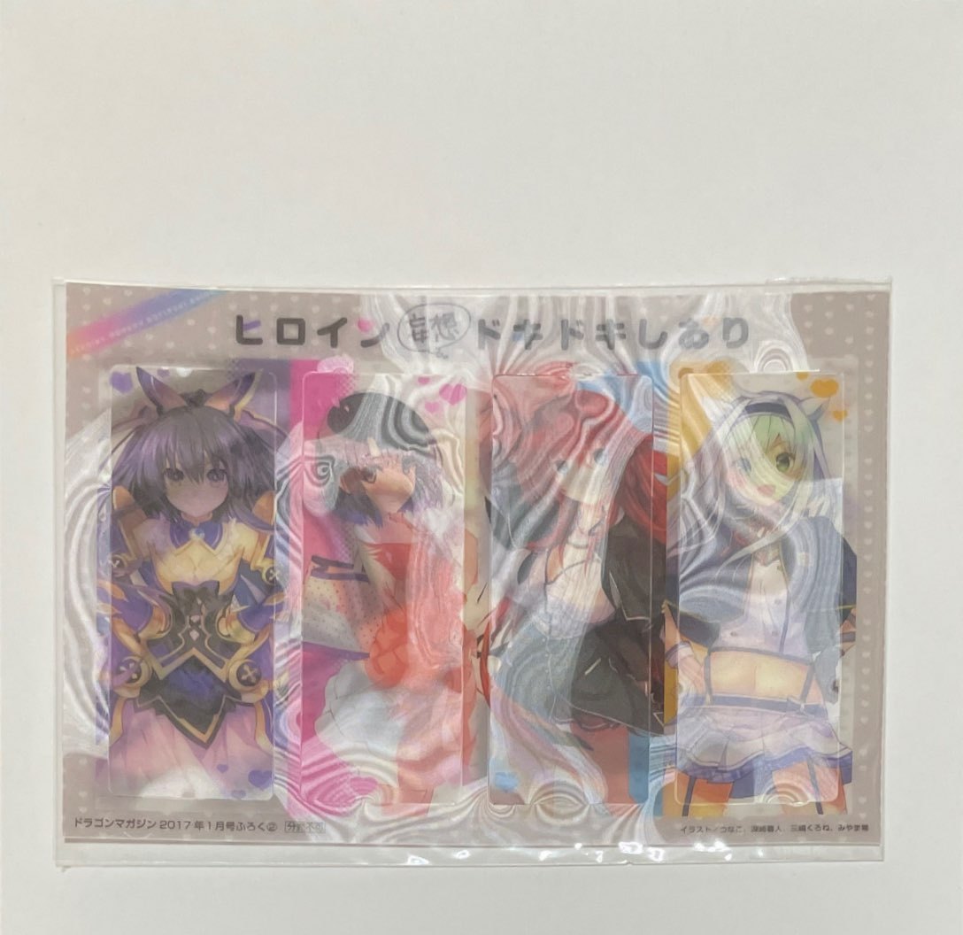 ハイスクールD×D TVアニメまるわかり　どきどきブック【非売品】 楽天市場】ハイスクールD×Dの通販