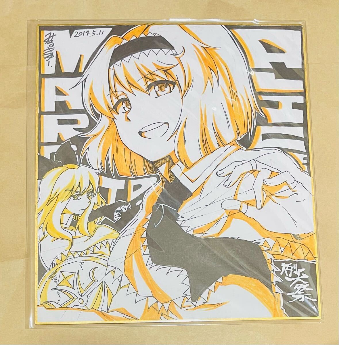 天然石 硯 ケロQ 枕 直筆イラスト入り色紙 直筆サイン入り色紙 直筆色紙 ケロQ枕 サクラノ詩 サクラノ刻 ヴォーカルレコード 直筆サイン