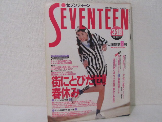海外　ティーン　雑誌 Fine (ファイン) 2012年 02月号 [雑誌] |本 | 通販 | Amazon